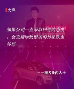 “我為自己代言”，聚美的形象跌至谷底