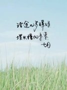 六月，再見！ 七月，奮起！迎著風(fēng)雨彩虹向前走