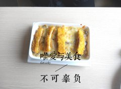 “子曰”，唯美食與愛不可辜負(fù)