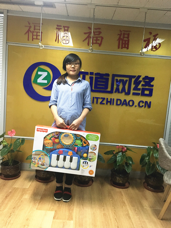 你好，知道寶寶！