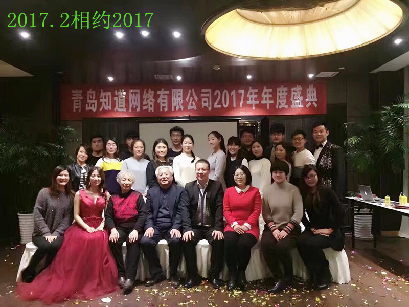 2017最溫情的記憶--這一年，知道有你真好