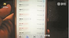 宰客事件何時休？