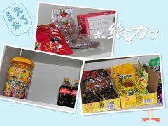 警報，注意前方有吃的