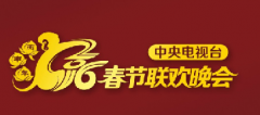 2016年春晚彩排泄密，把六小齡童還給我們