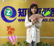 青島知道網(wǎng)絡(luò)＂伐木累＂月底沖刺，加油！