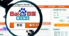 如何識別不靠譜醫(yī)院網(wǎng)站？如何屏蔽百度推廣？