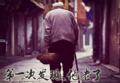 父親節(jié)將至，別忘了父愛如山，感恩有你！
