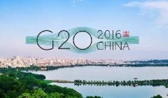 與你有關(guān)！G20杭州峰會真的變成了人間天堂