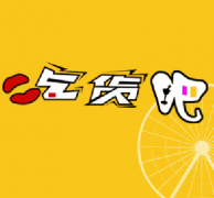 生命誠(chéng)可貴，吃貨價(jià)更高。美食，等等我