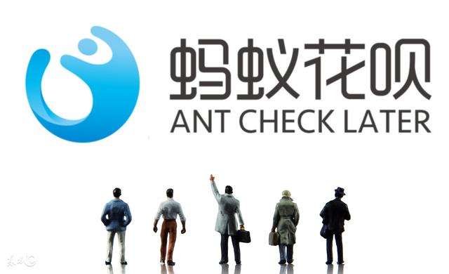 為什么年輕人都愛用花唄，拋棄了信用卡？