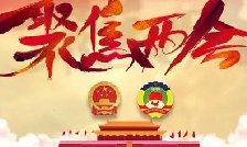 特殊之年，兩個(gè)“1萬(wàn)億”是什么概念